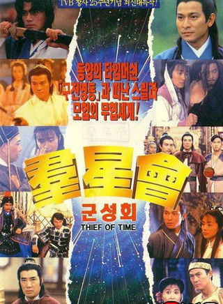 秦煌(中国香港演员)