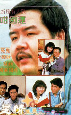 于洋(中国香港演员)