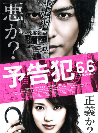 YOUNG JUMP