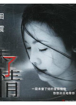 于洋(中国香港演员)