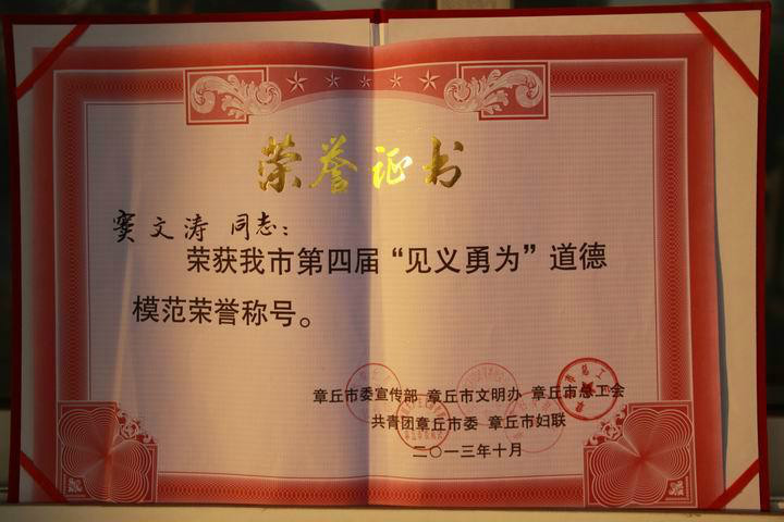 窦文涛