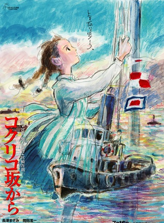 伊莎贝拉·弗尔曼