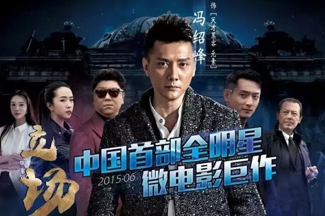 立场