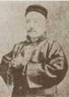 二十年目睹之怪现状 二十年目睹之怪现状