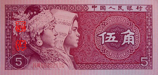 苗族、壮族人物头像