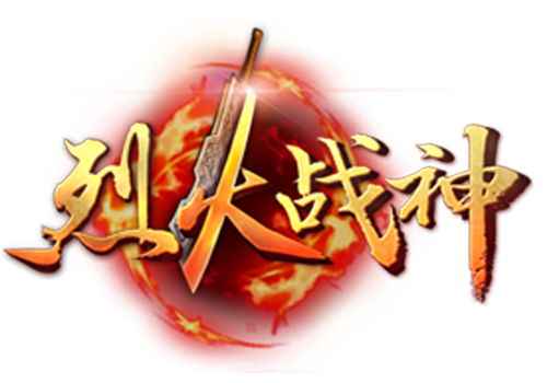 XY游戏 烈火战神 logo