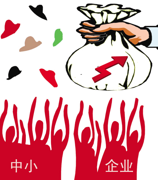 企业抵押贷款 企业抵押贷款