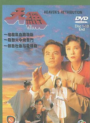 伍咏薇