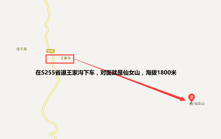 秭归仙女山 秭归仙女山