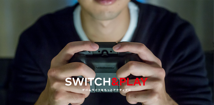 任天堂Switch 任天堂Switch