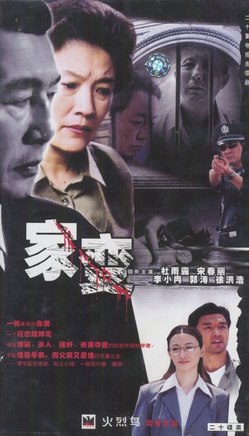 程愫