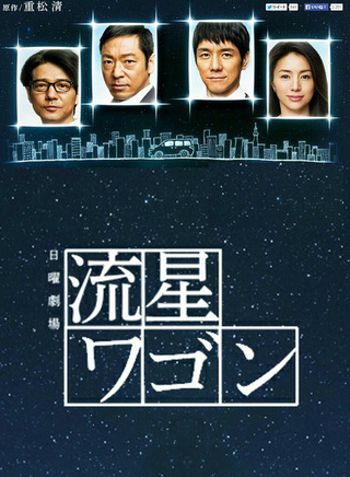 井川遥