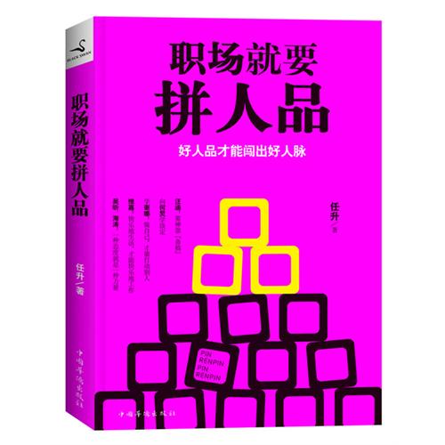 任升(湖南卫视快乐购首席购物专家、督导、培训师) 任升(湖南卫视快乐购首席购物专家、督导、培训师)