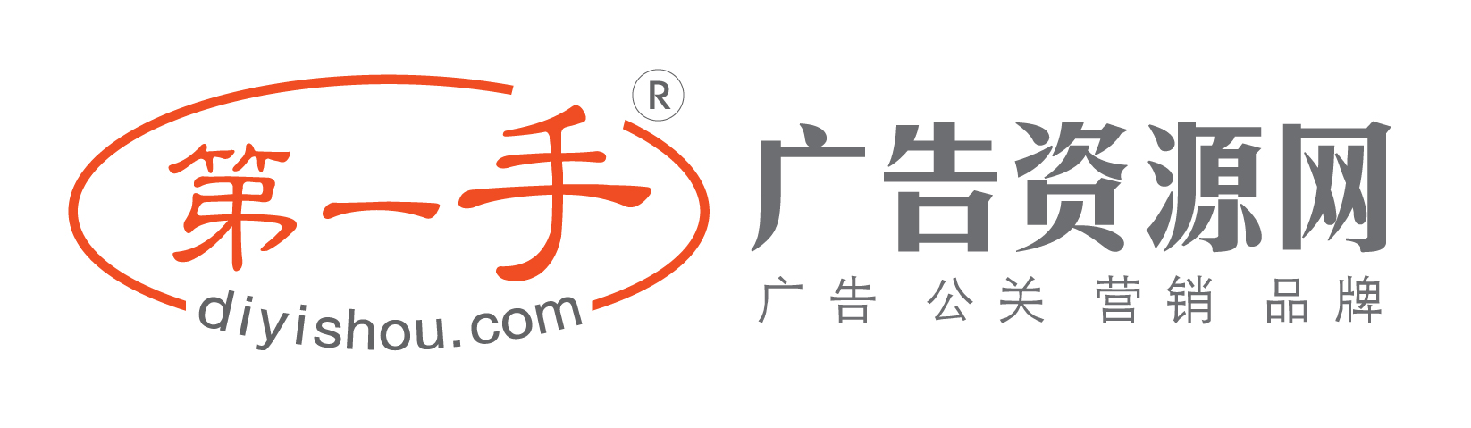 第一手 第一手