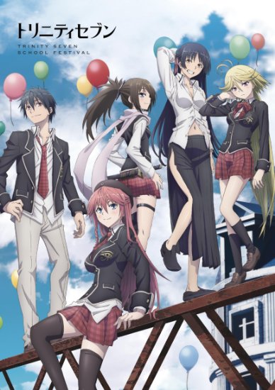 TRINITY SEVEN(SEVEN製作的电视动画)