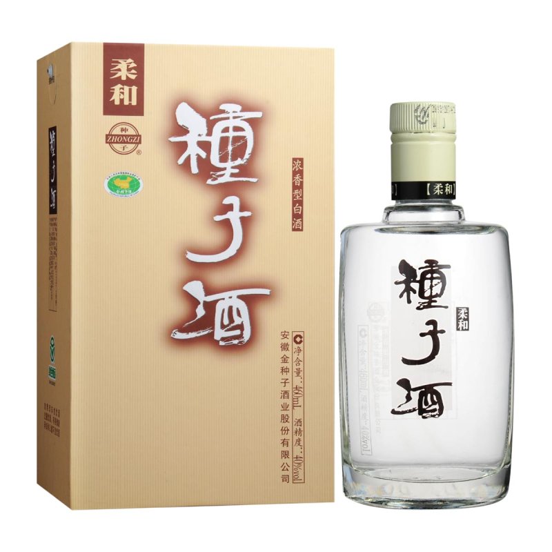 种子酒