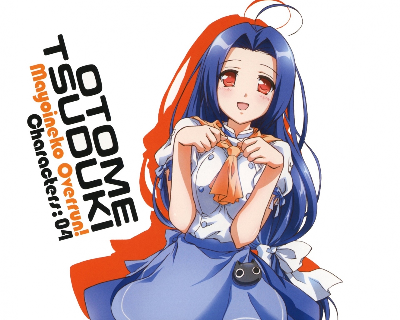 都筑乙女