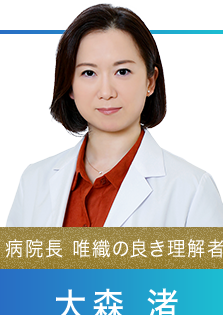 X光室的奇蹟
