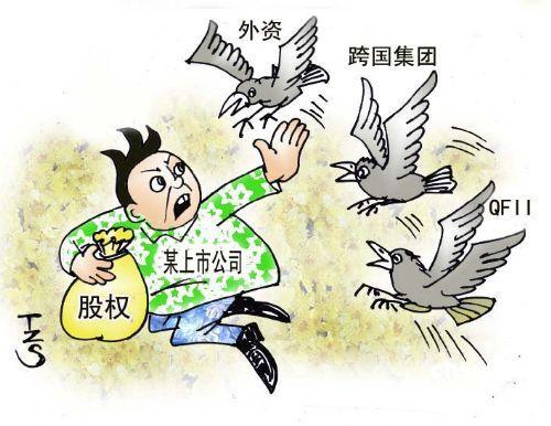 企业併购 企业併购