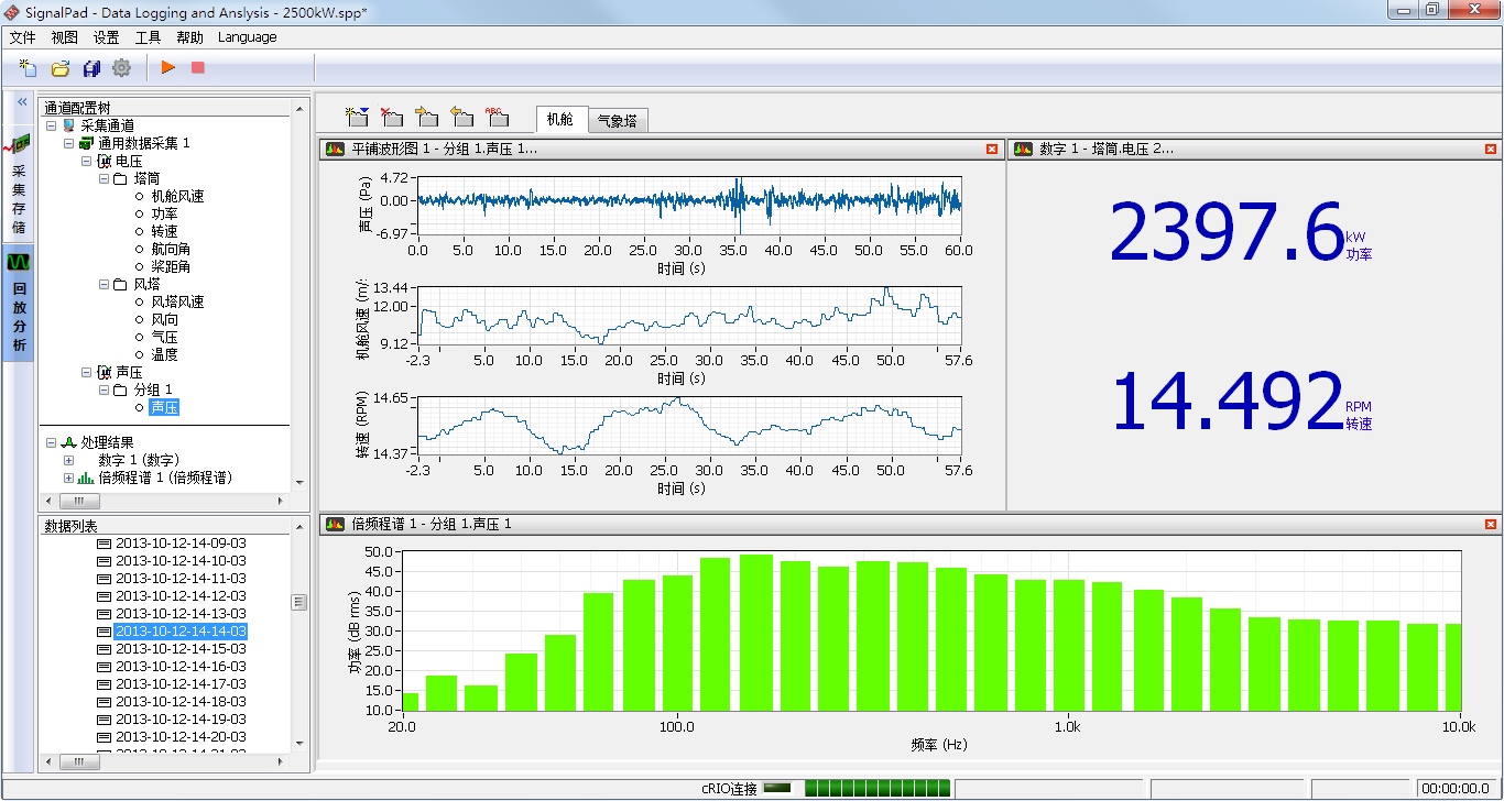 Signal(手机软体) Signal(手机软体)