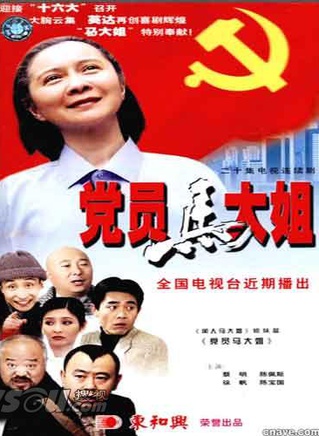 何冰(北京籍演员)