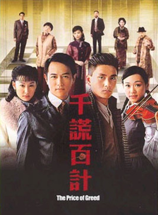 于洋(中国香港演员)
