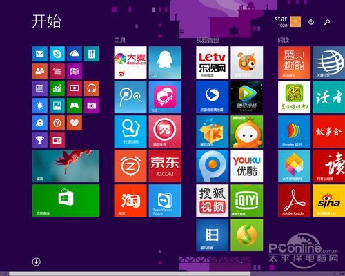 Windows 8.1 Update 1