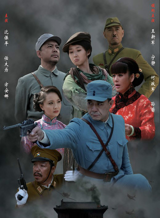 何政军