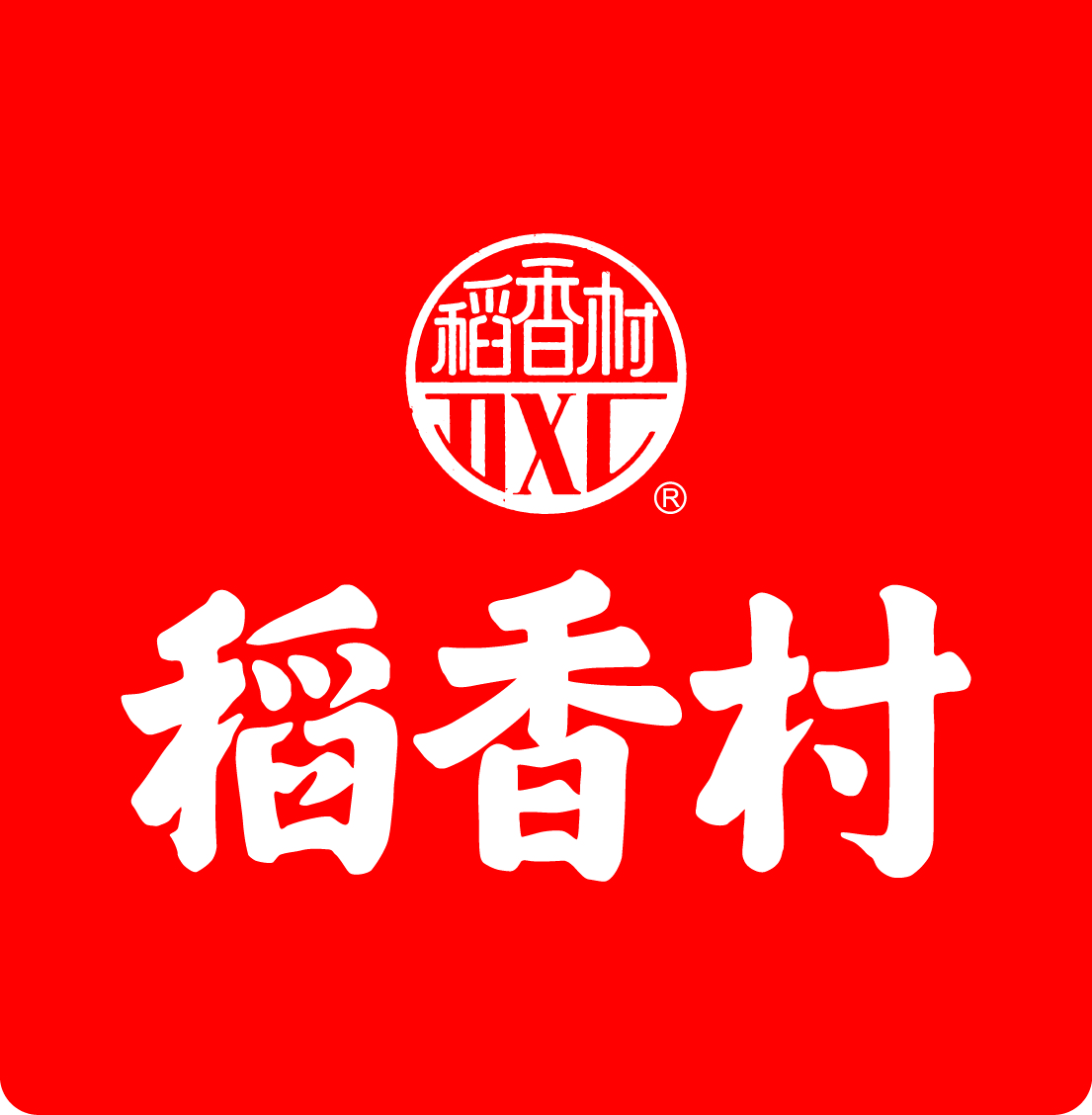稻香村食品集团有限公司