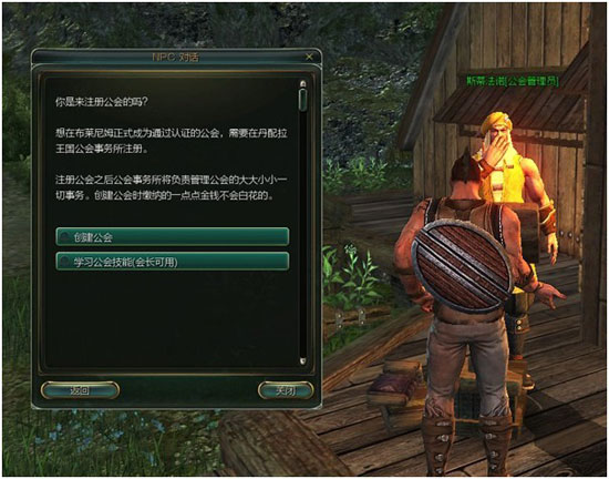 第九大陆 第九大陆