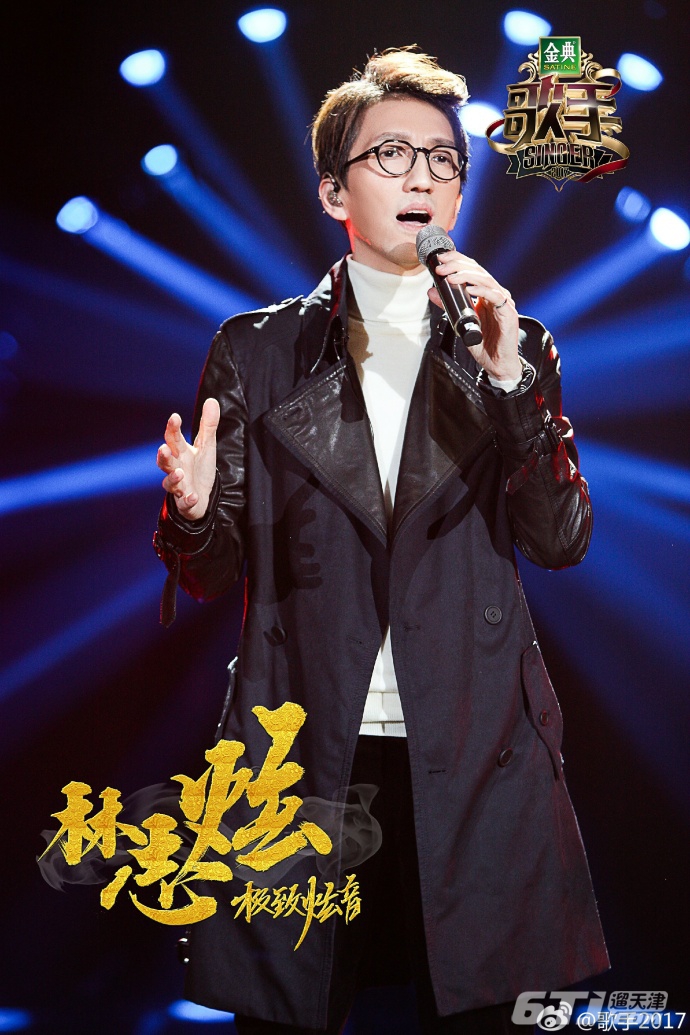 Writing\x27s On The Wall(林志炫于《歌手》翻唱歌曲) Writing\x27s On The Wall(林志炫于《歌手》翻唱歌曲)