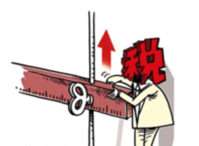 税前工资 税前工资