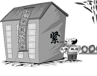 政策执行 政策执行
