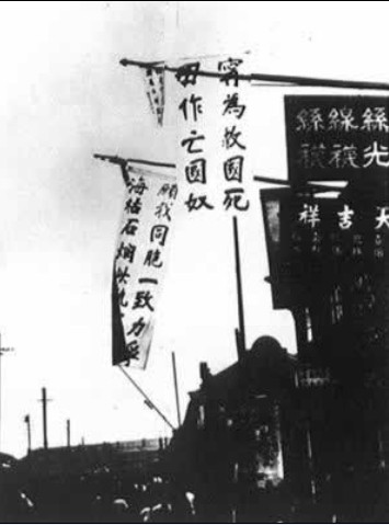 上海回响北京断而运动