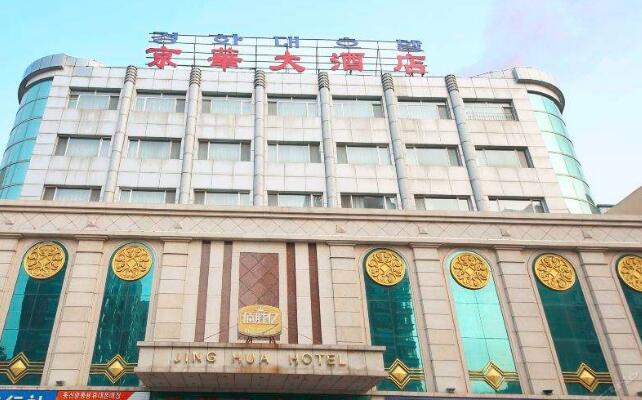 京华酒店 京华酒店