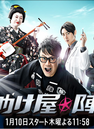笛木优子