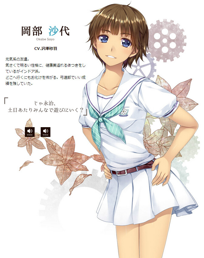 种崎敦美