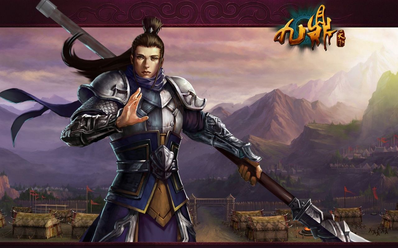 九鼎天下(3D武侠穿越网游)