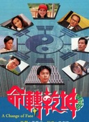 何宝生