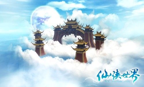仙侠世界(2013年巨人网路发行MMORPGG网路游戏)