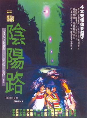 伍咏薇