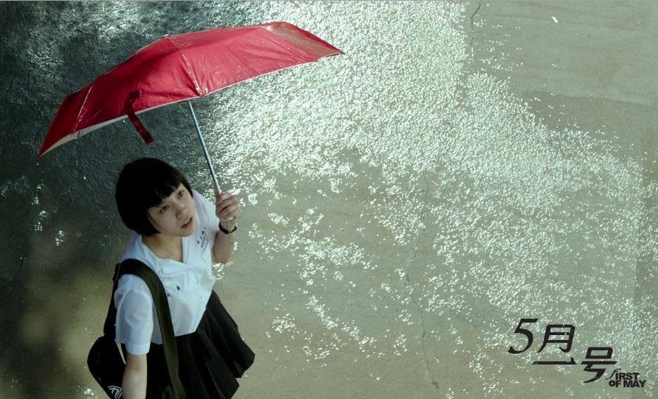 程予希《十七岁》