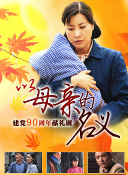 任帅(黑龙江哈尔滨藉演员)