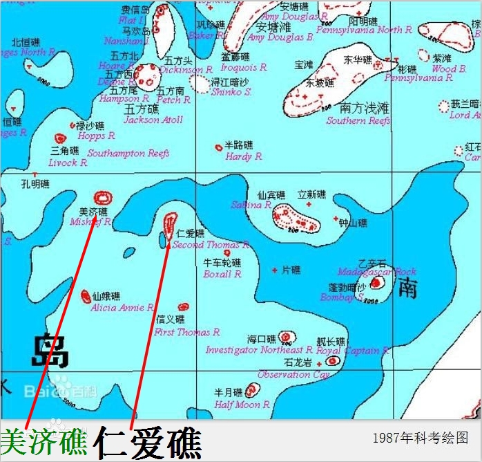 仁爱礁