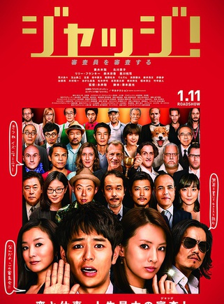 伊藤步