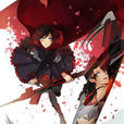 Time to say goodbye(RWBY第一季vol.2的OP) Time to say goodbye(RWBY第一季vol.2的OP)