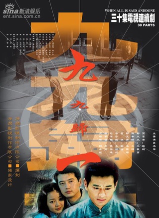 于谦(中国相声演员、主持人)