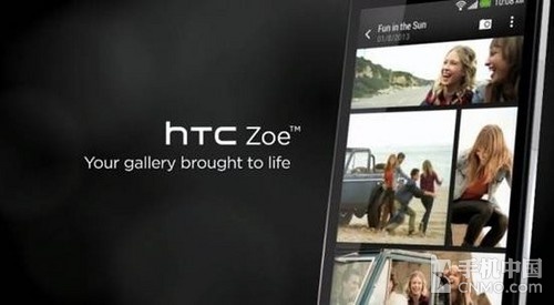 HTC Zoe 动态拍摄