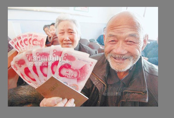 生存保险 生存保险
