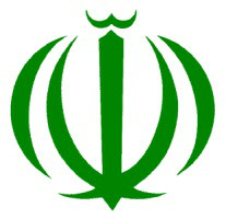 伊朗国徽 伊朗国徽